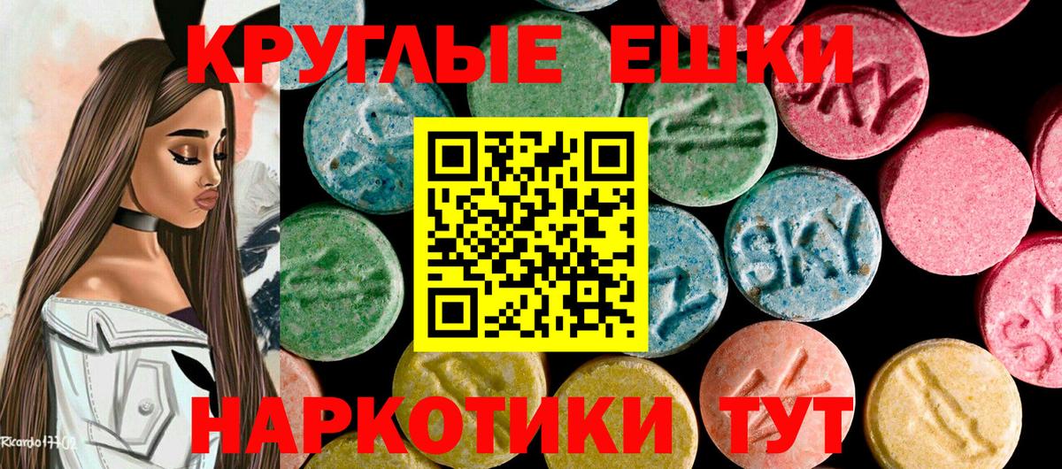 Экстази DUBAI Железноводск