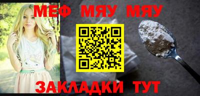 мескалин Ипатово