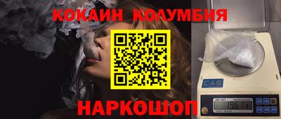 мескалин Ипатово