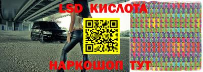 мескалин Ипатово