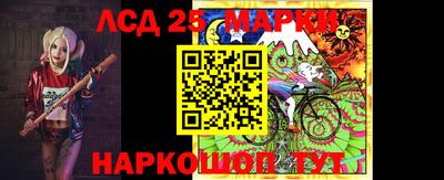 мескалин Ипатово