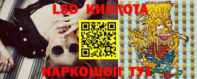 крисы Изобильный