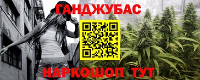 мескалин Ипатово