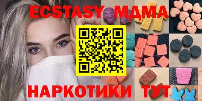 мескалин Ипатово