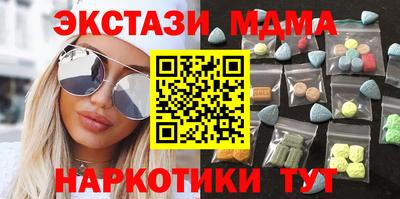 мескалин Ипатово