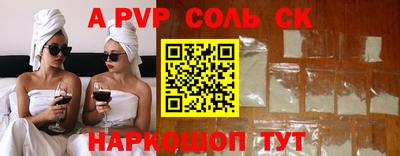 мескалин Ипатово
