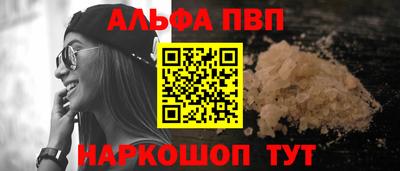 мескалин Ипатово