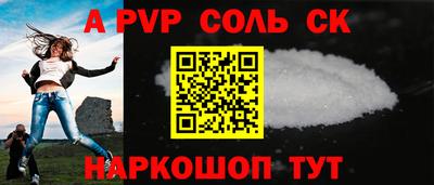 крисы Изобильный