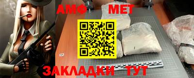 мескалин Ипатово