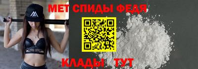 мескалин Ипатово