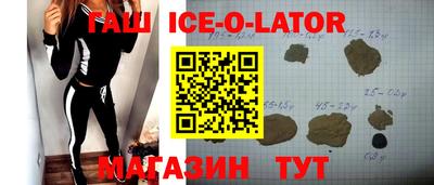 крисы Изобильный