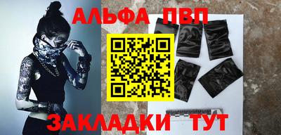 мескалин Ипатово