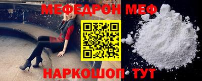 хмурый Ирбит