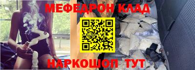 мескалин Ипатово