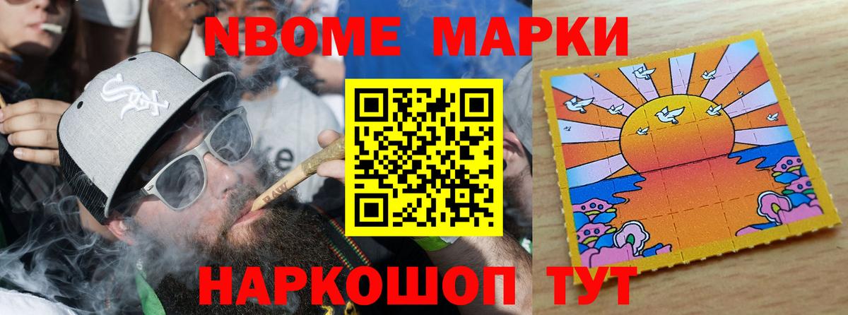 ЛСД экстази  Вход с VPN  Железноводск  Лсд 25 экстази кислота 