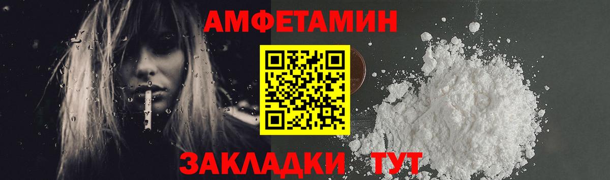 Метамфетамин Methamphetamine Железноводск