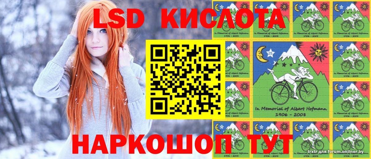 Марки NBOMe  Вход с VPN  Марки N-bome 1,5мг  Железноводск  Марки N-bome 1,5мг 