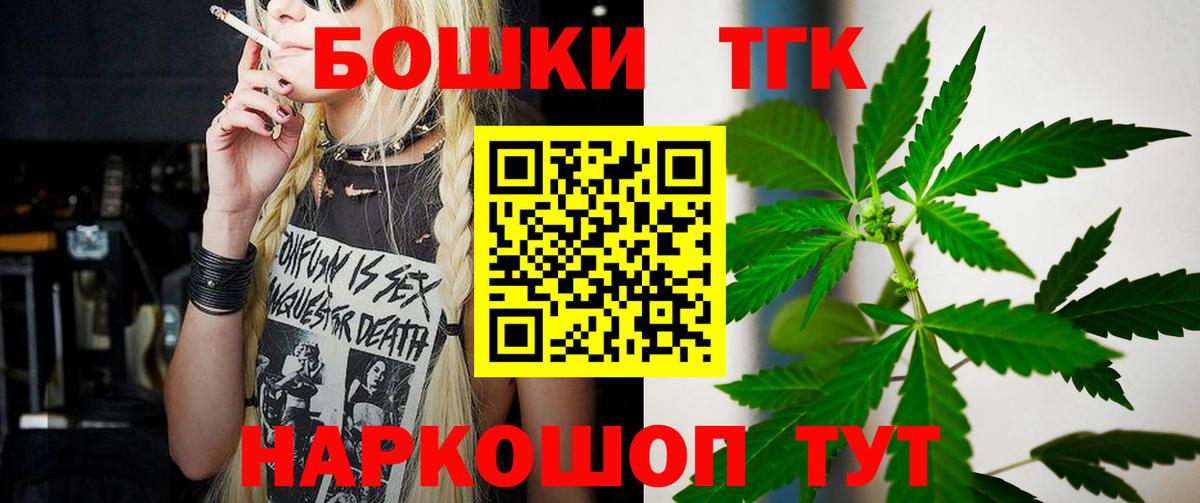 Каннабис SATIVA & INDICA  Вход с VPN  Железноводск  Конопля OG Kush 